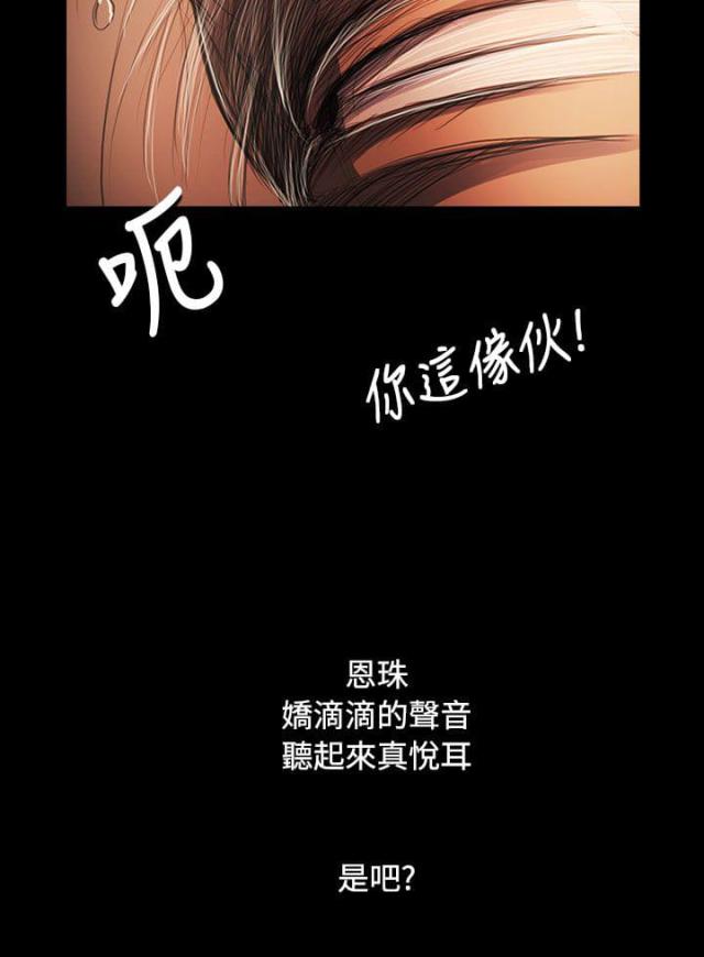 第94话23