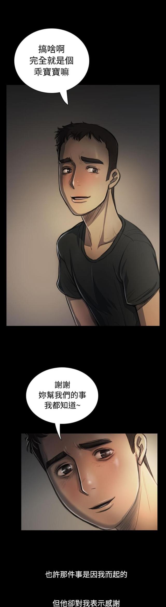 第49话1