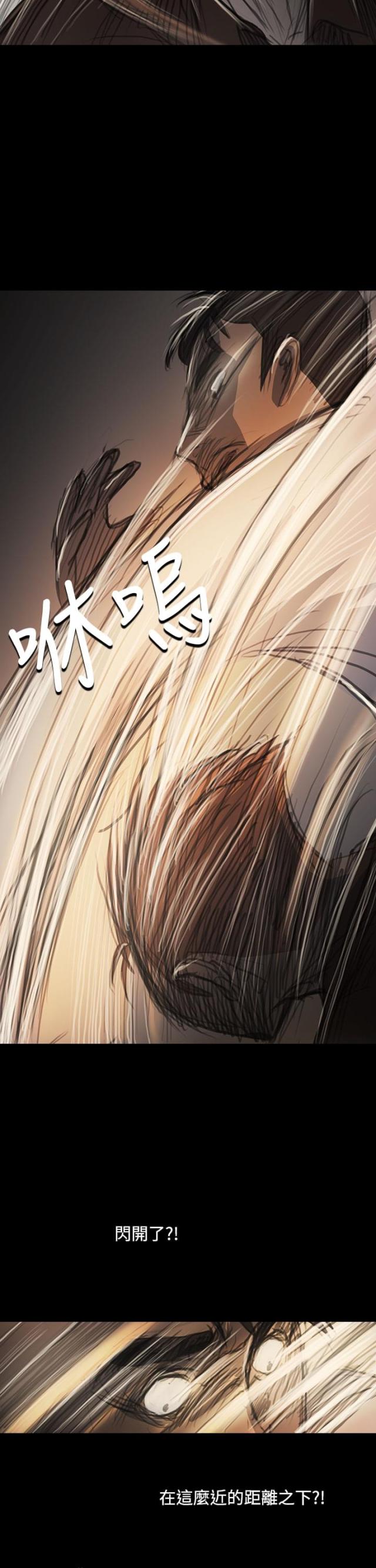 第99话4
