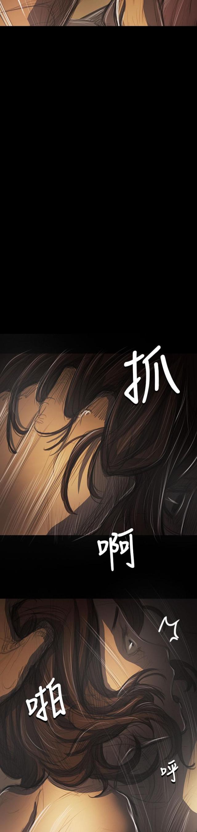 第79话15