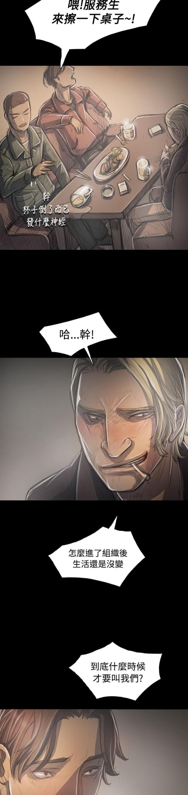 第67话15