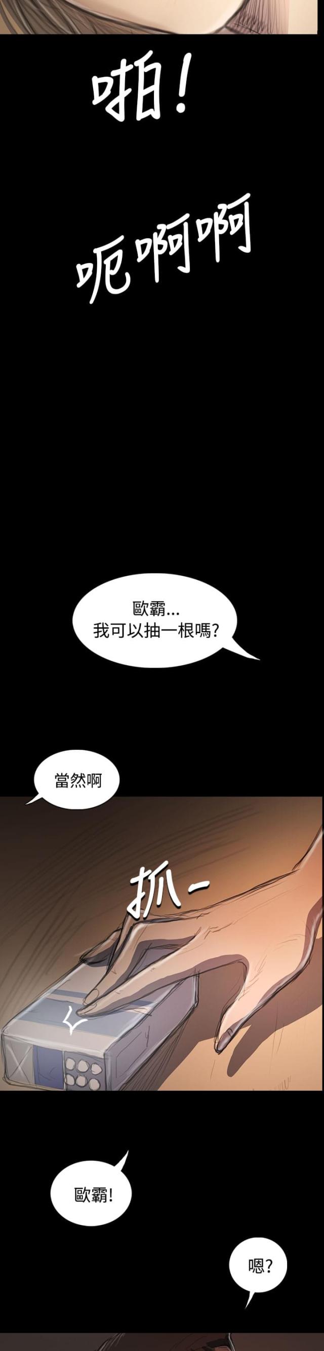 第60话3
