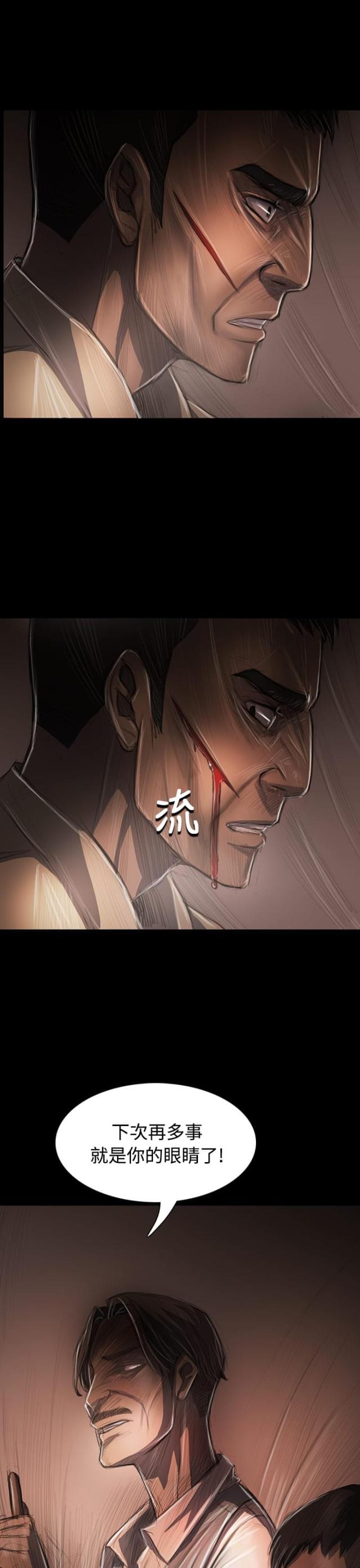 第54话4