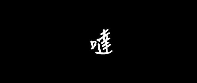 第58话0