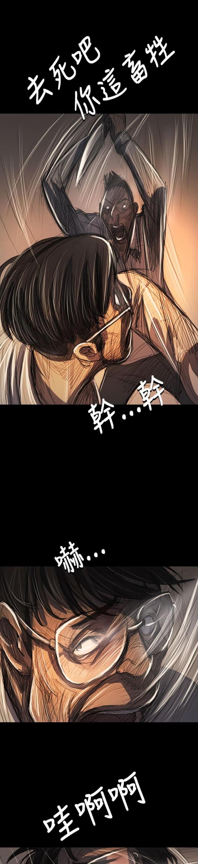 第100话5