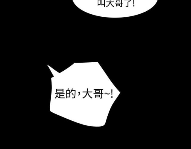 第40话18
