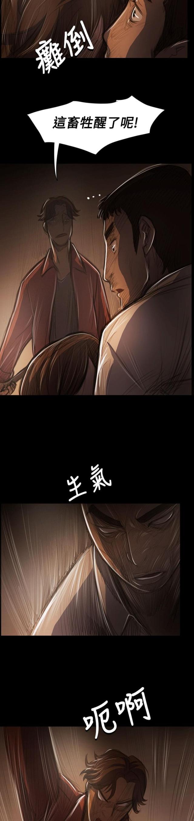 第76话9