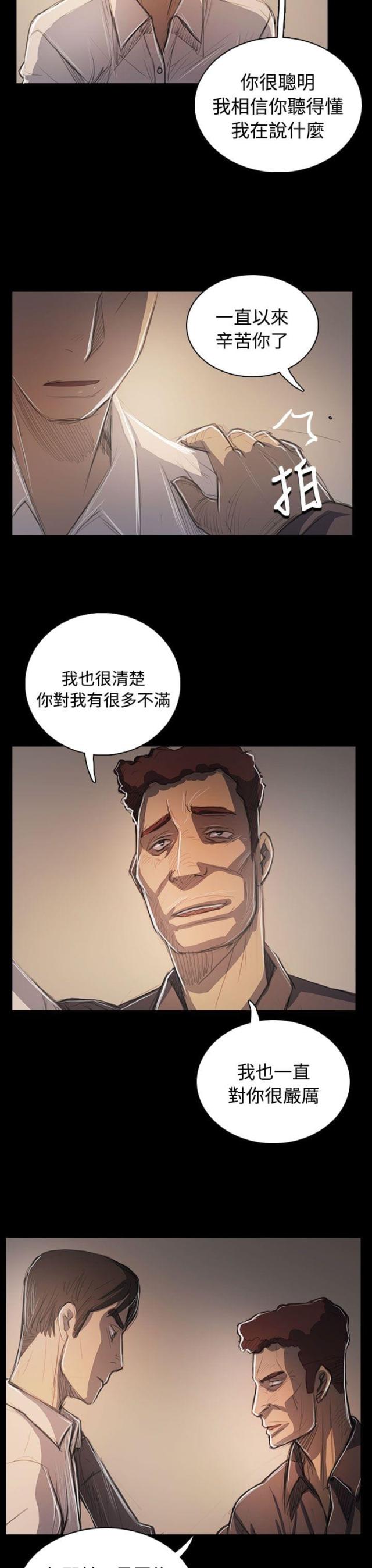 第97话17