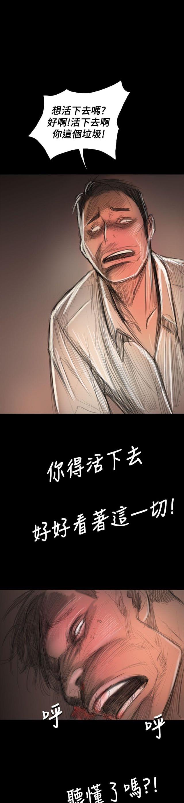 第95话6