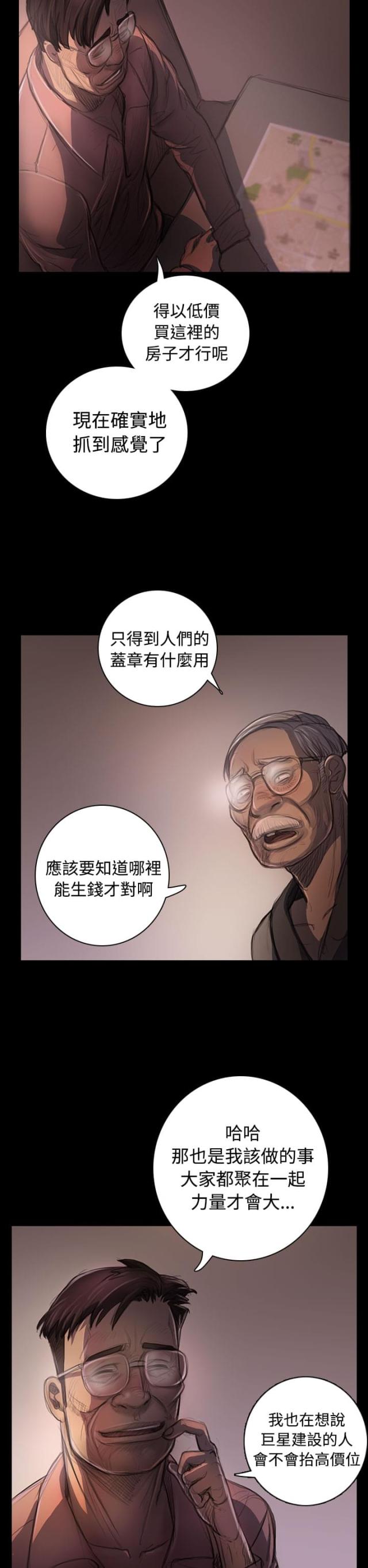 第41话1