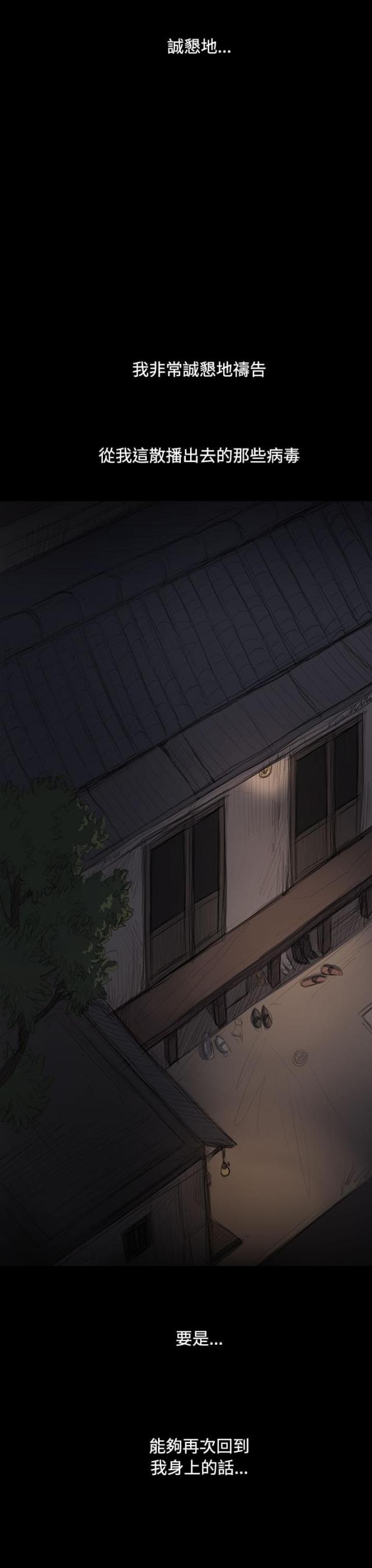 第48话8