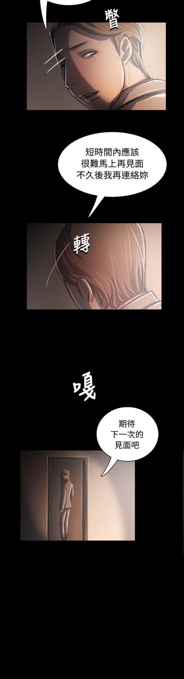 第65话13
