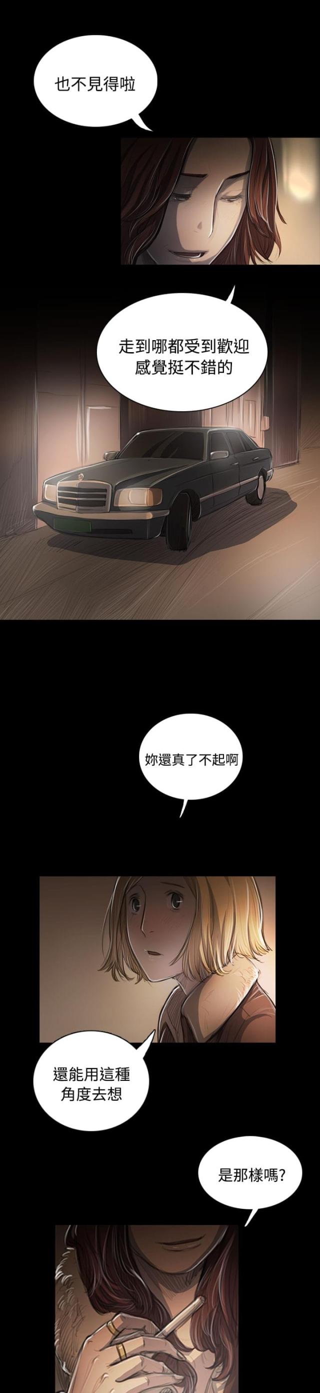 第82话12