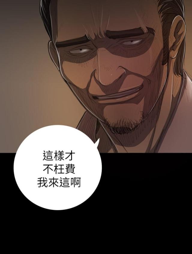 第24话21
