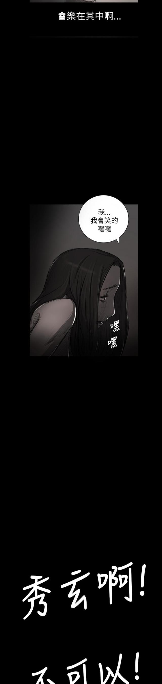 第30话16