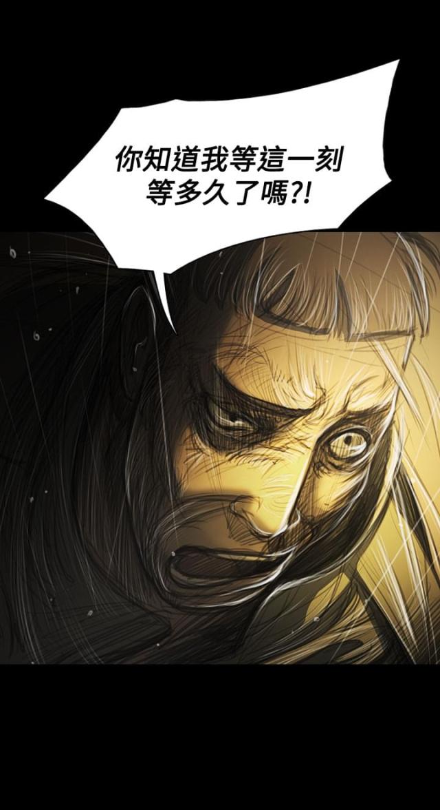 第74话11
