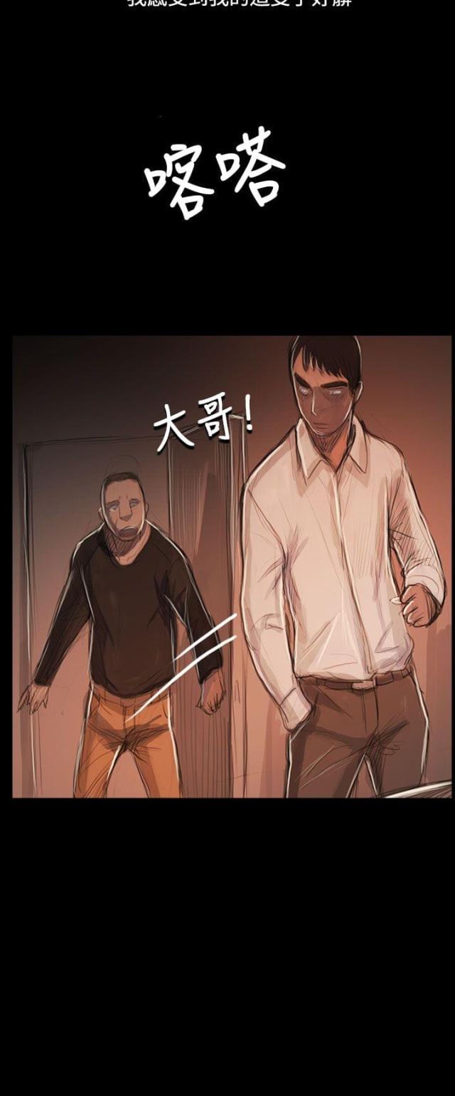 第95话11