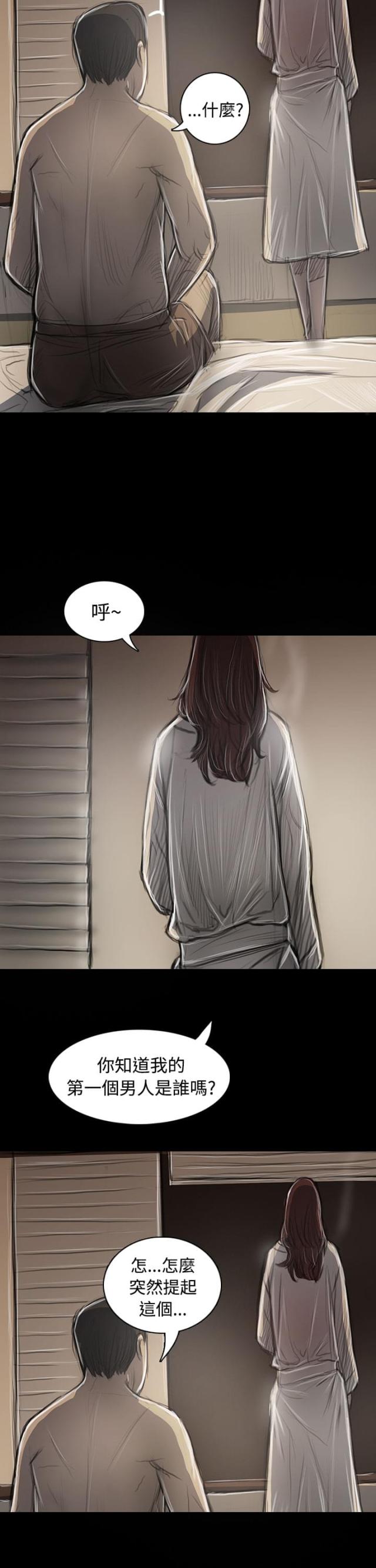 第85话8