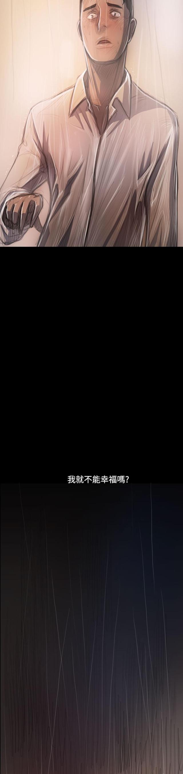第71话8