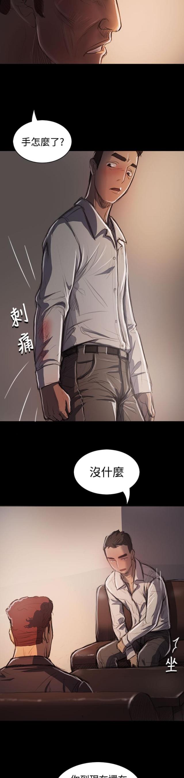 第40话8