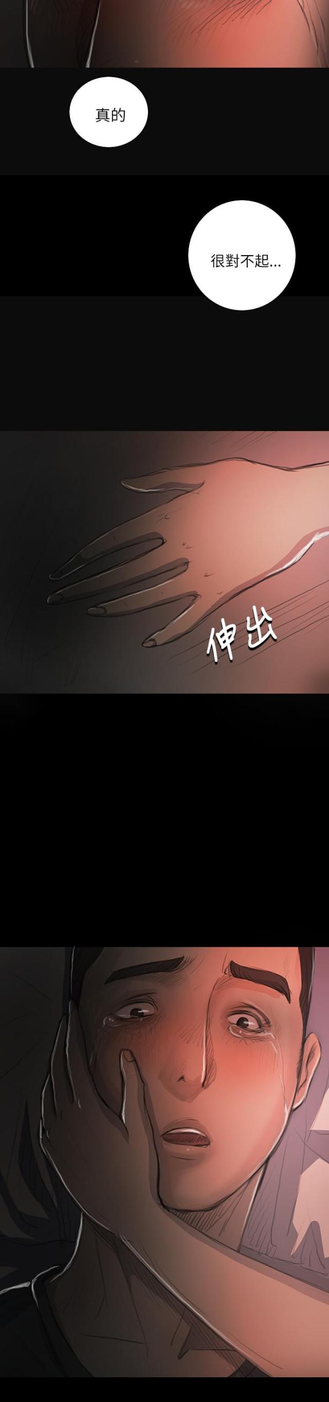 第30话20