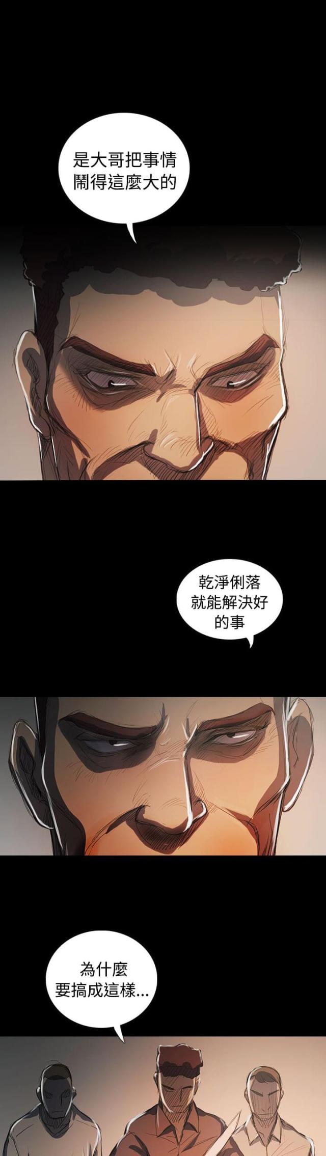 第107话7