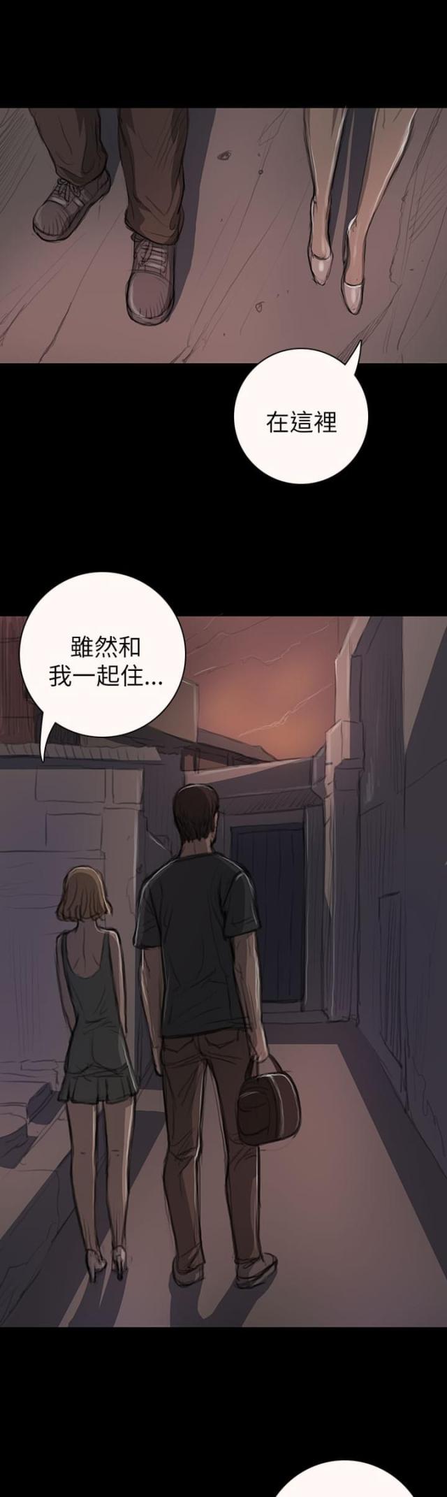 第27话4