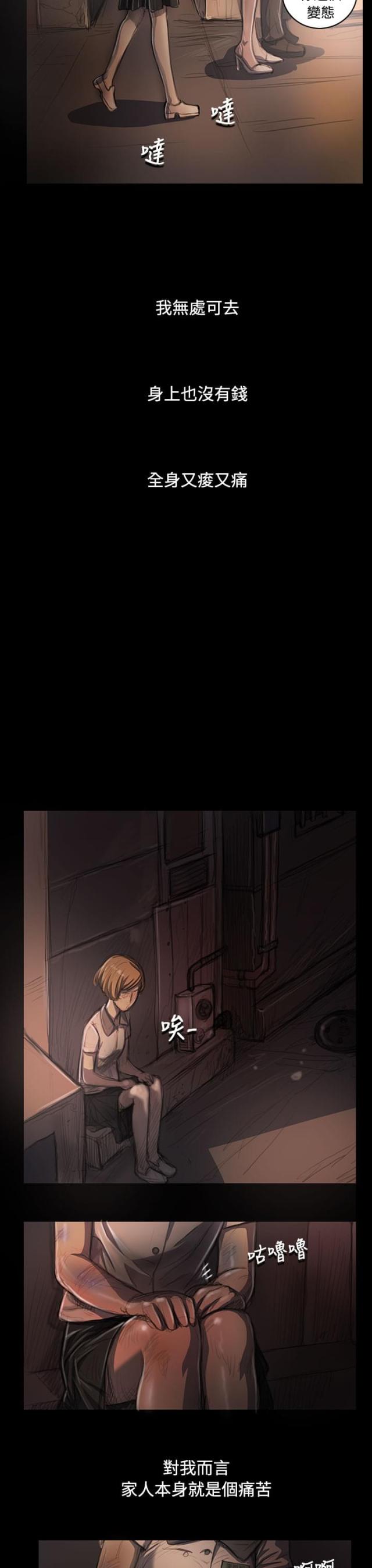 第46话7
