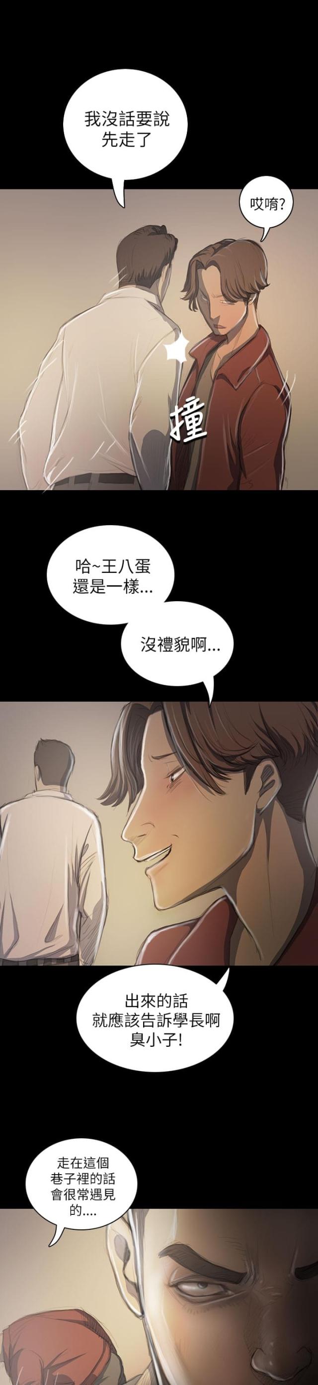 第37话19