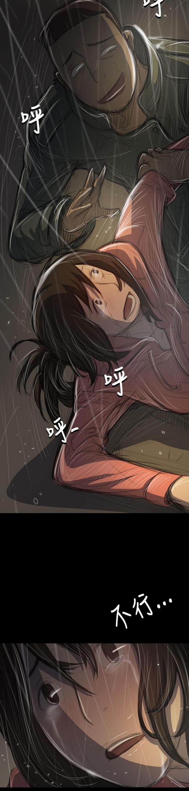 第73话15