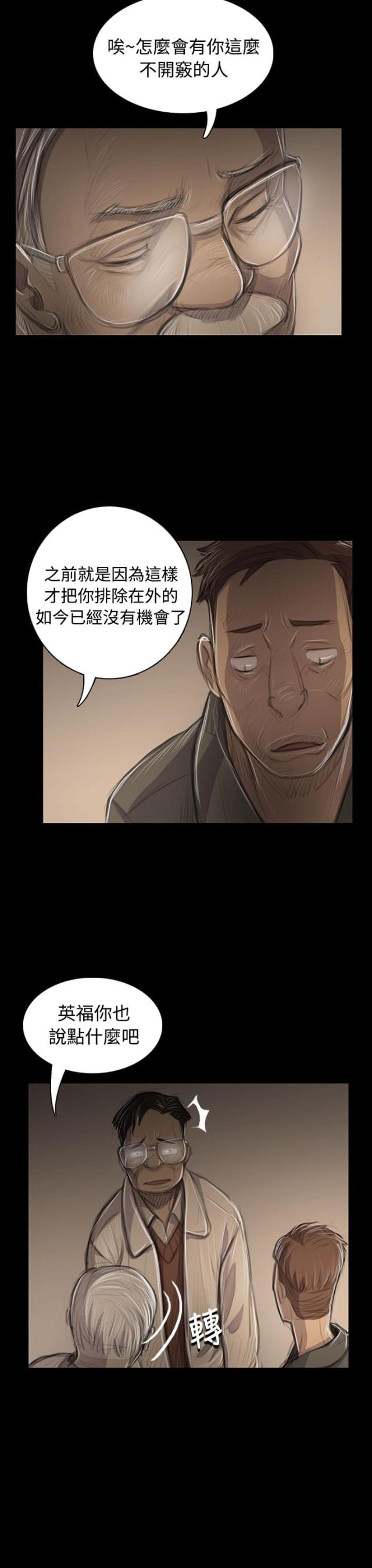 第85话15