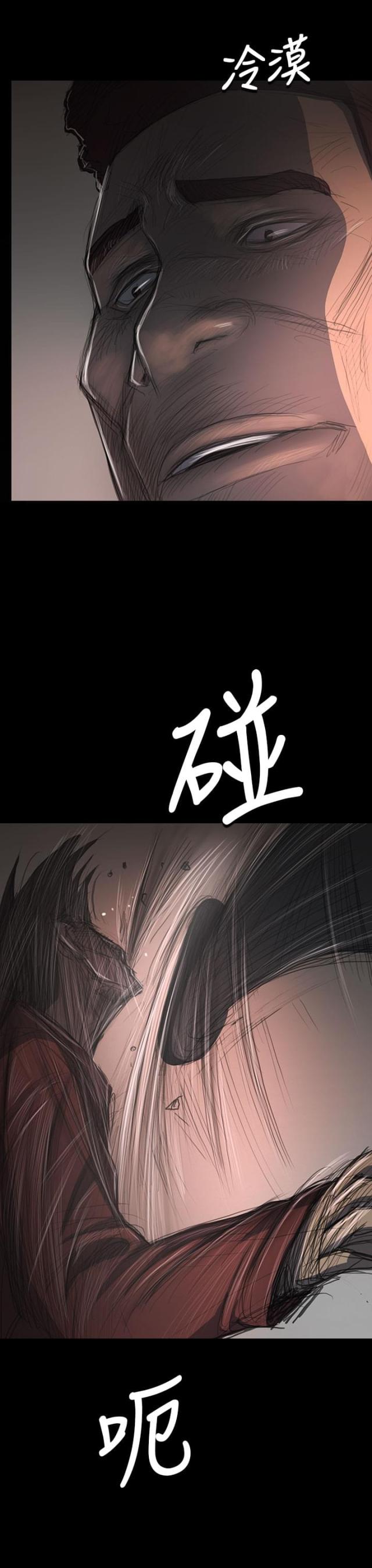 第58话12