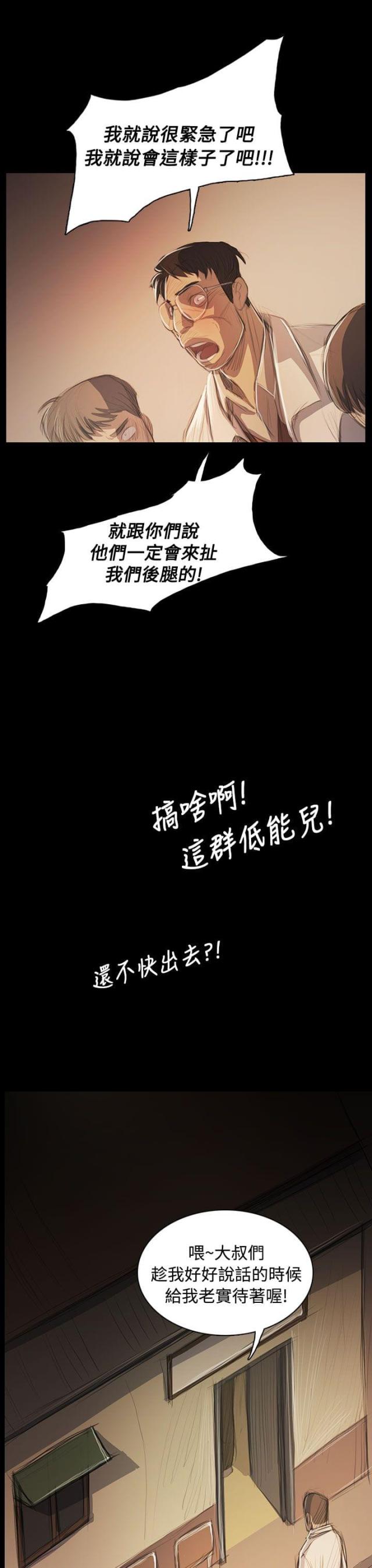 第90话10