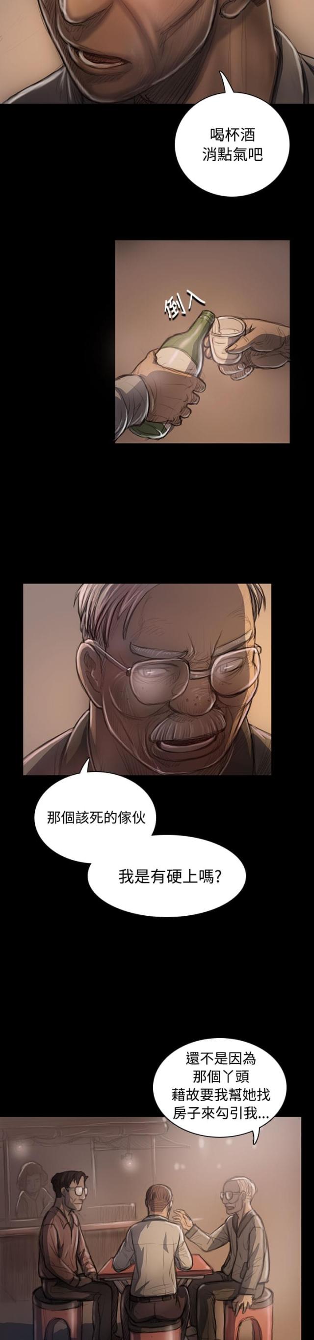 第42话4