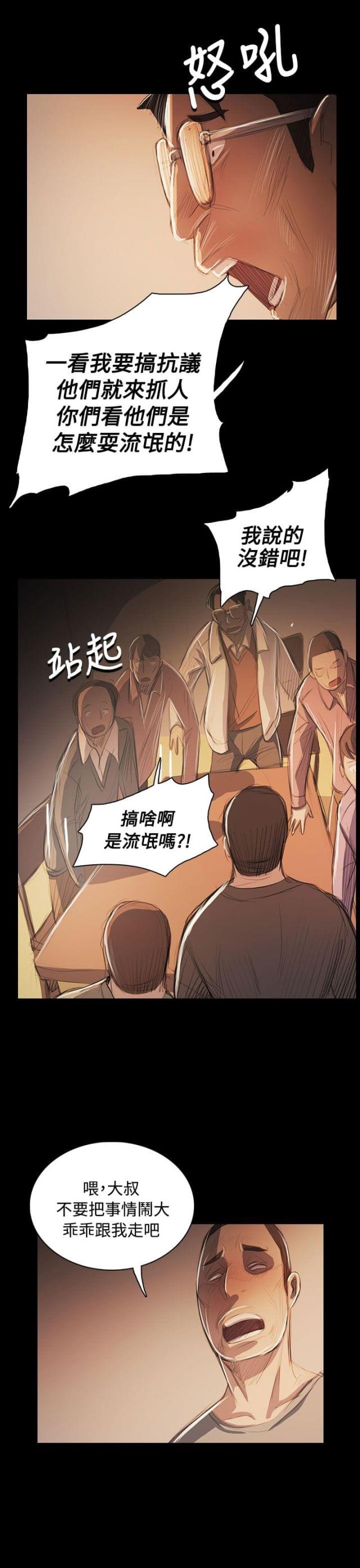 第91话0