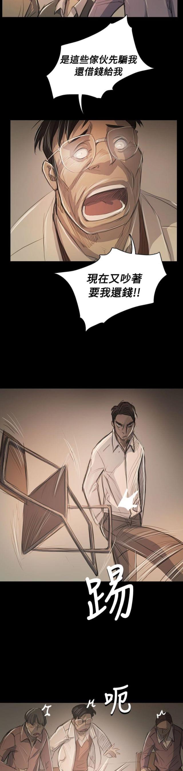 第91话6