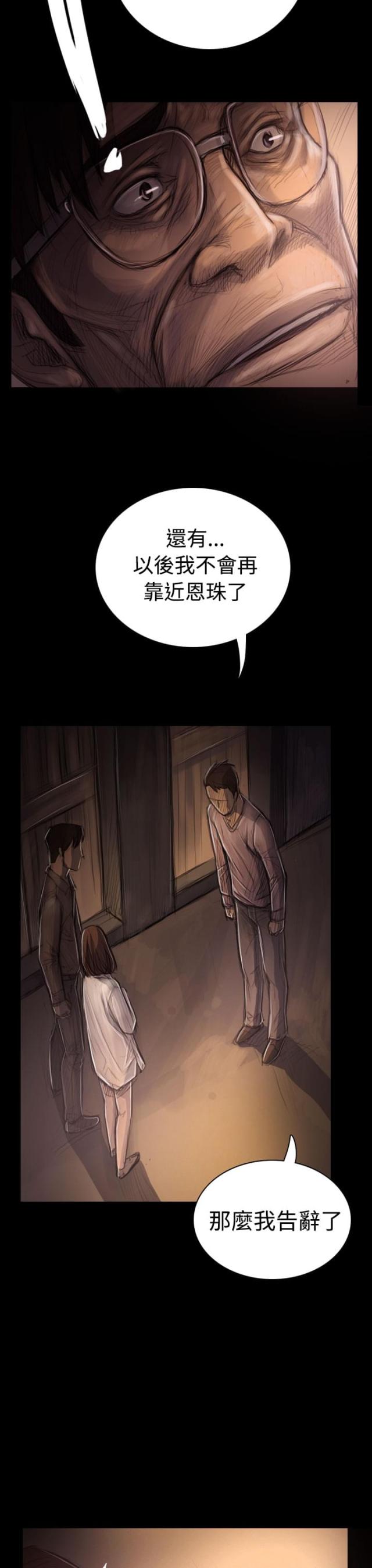 第56话13