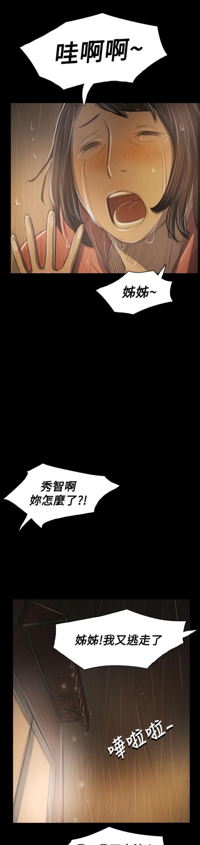 第75话0