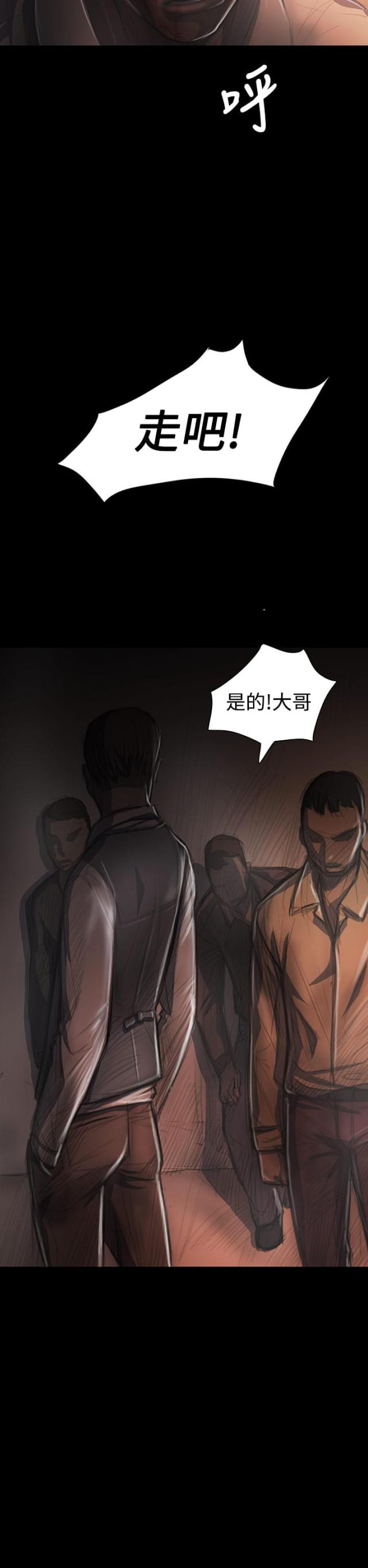 第55话3