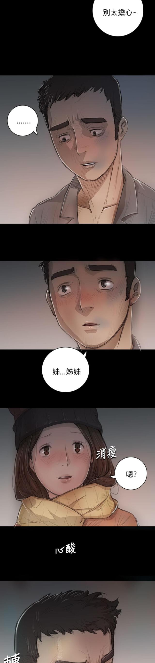 第21话19
