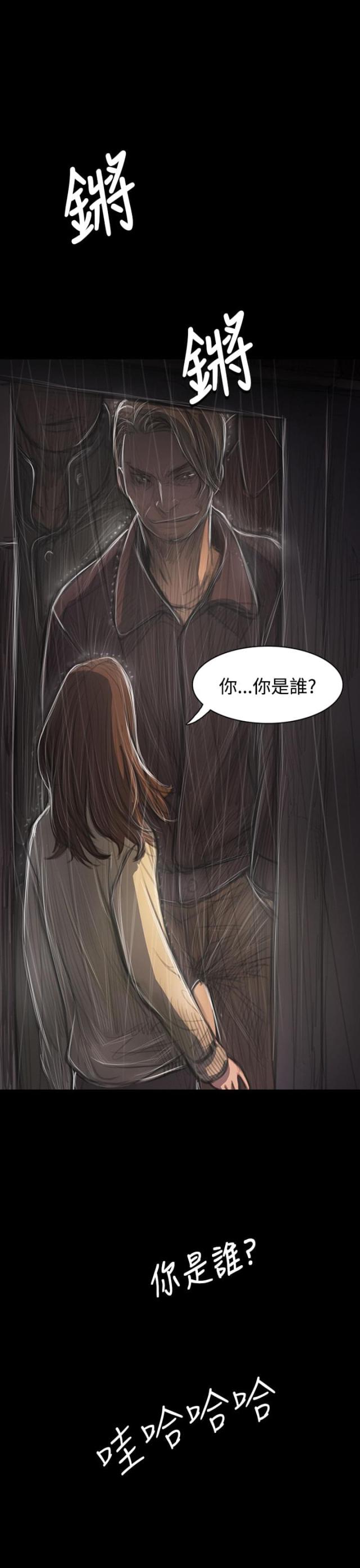 第70话6