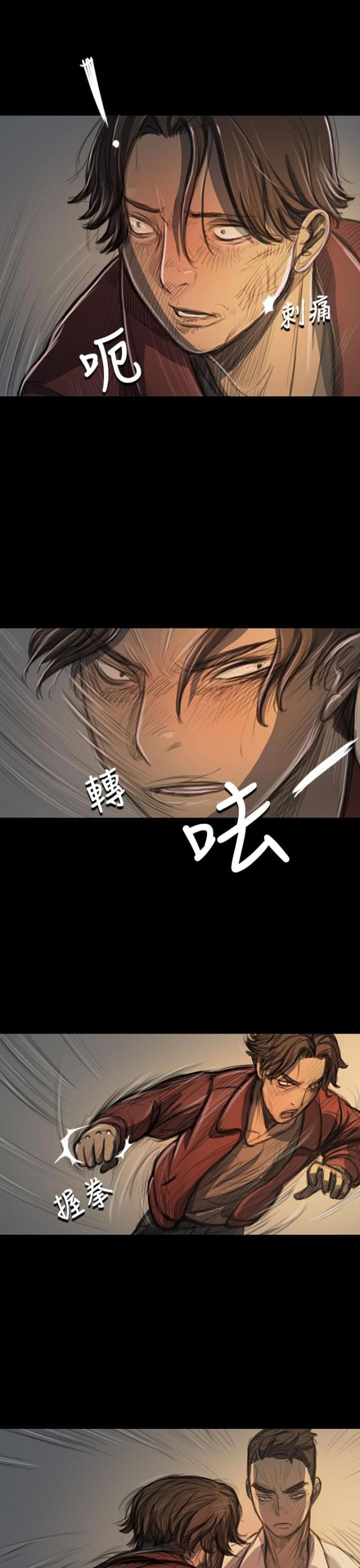 第39话5