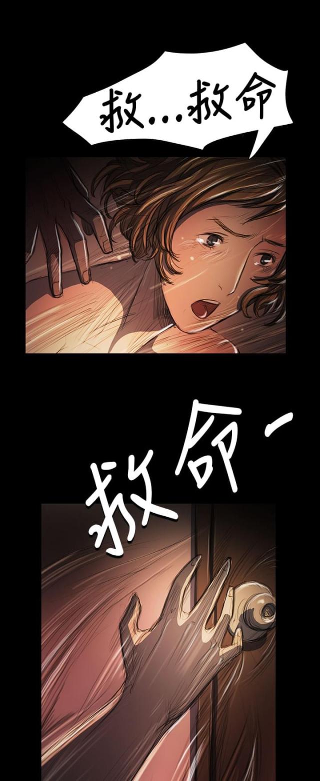 第44话5