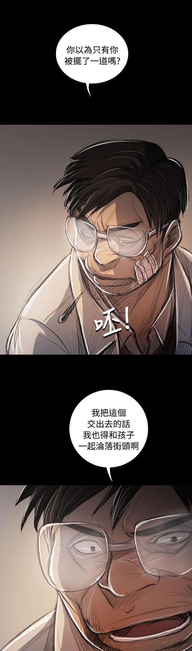 第98话0