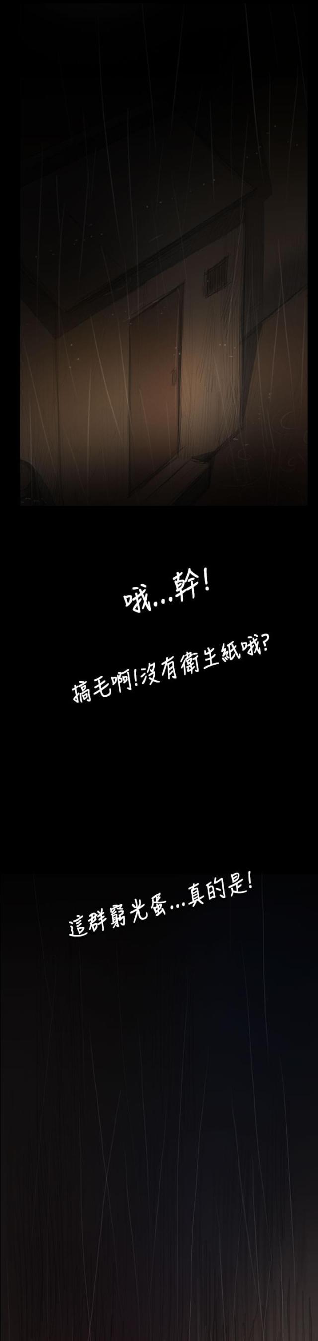 第74话15