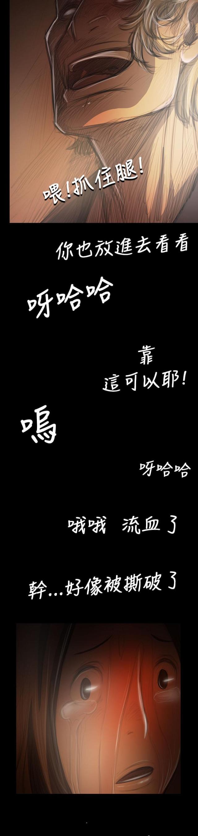 第75话12