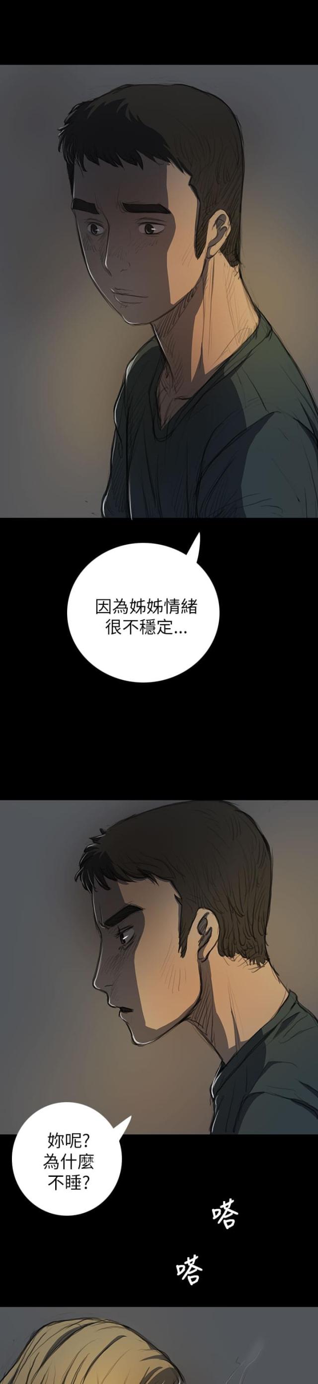 第28话10