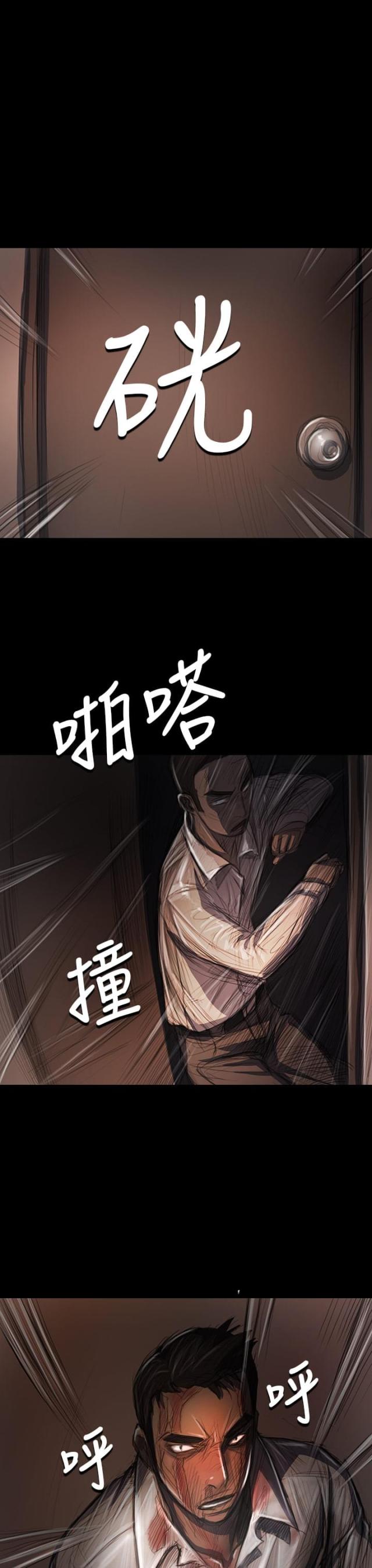 第54话11