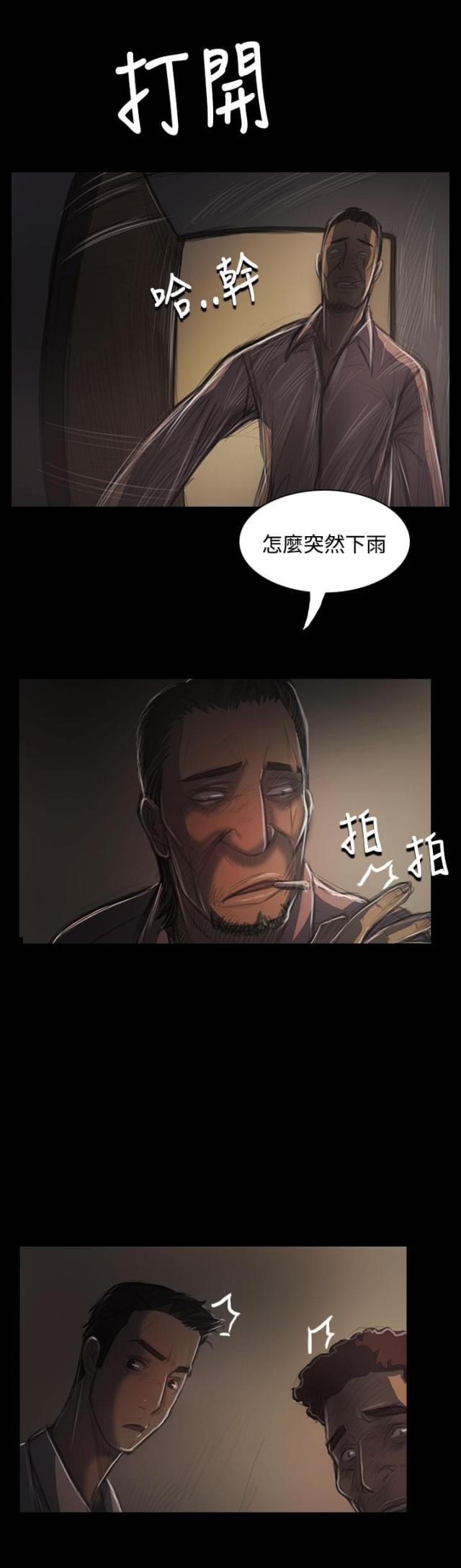 第69话0