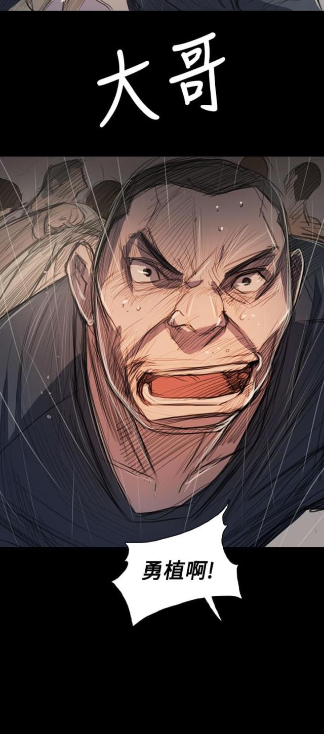 第103话13